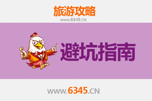 烟台长岛旅游全攻略：资深博主亲测忠告与须知