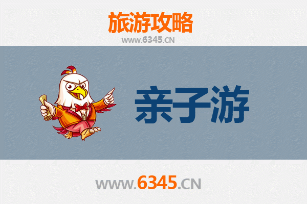 烟台长岛亲子游攻略：带娃畅游海上仙山的完美指南