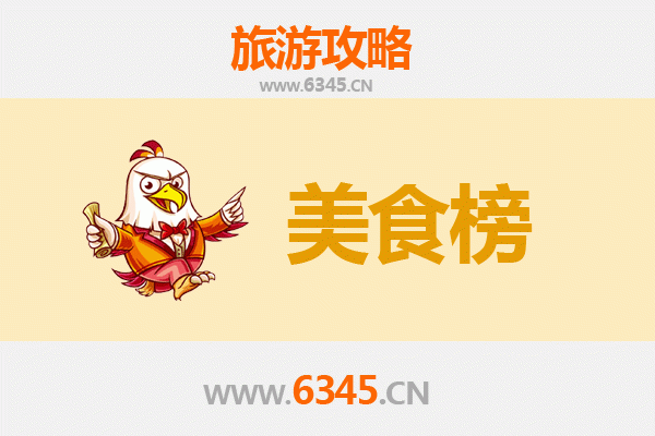 烟台长岛美食排行榜前十名：海鲜饕餮与地道小吃的完美融合