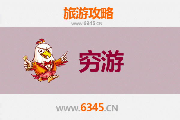 烟台长岛一个人穷游全攻略：预算500元玩转海岛