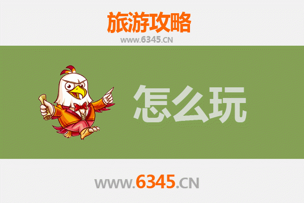 烟台长岛出发：北京故宫深度旅游攻略