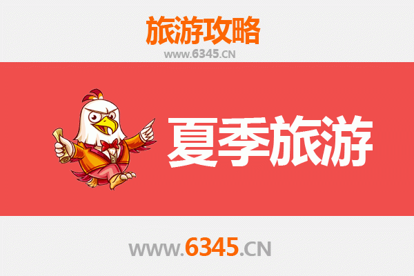 烟台长岛夏季旅游全攻略：避暑海岛之旅