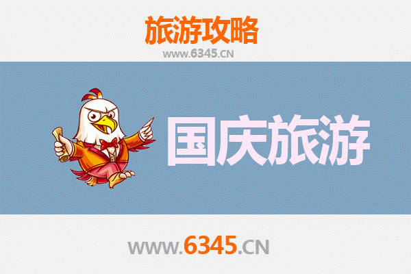 烟台长岛十一避峰攻略：小众省钱玩法解锁海岛慢旅行