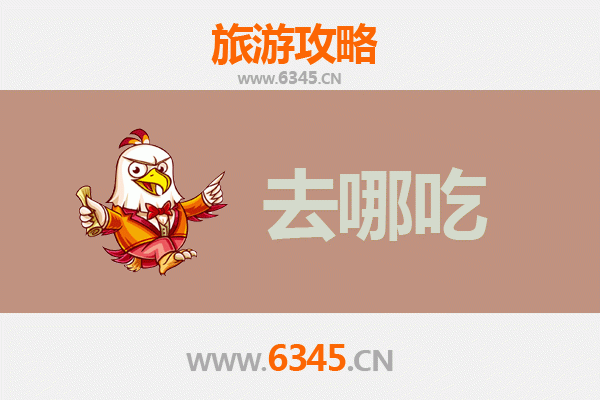 烟台长岛美食攻略：不可错过的特色菜品与地道餐馆推荐